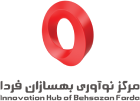 مرکز نوآوری بهسازان فردا