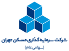 شرکت سرمایهگذاری مسکن تهران